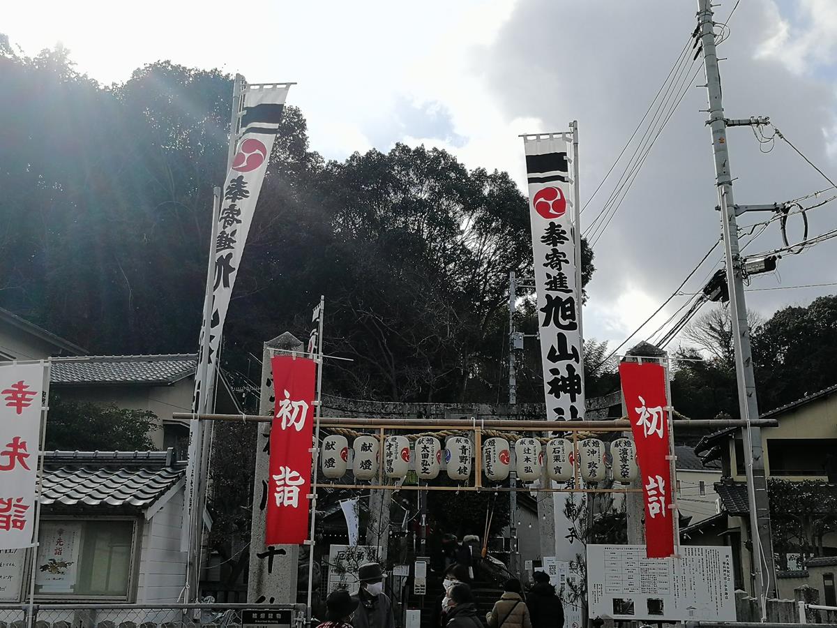 大瀬良夫婦も初詣に来た旭山神社