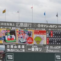 20210526マツダスタジアム