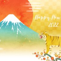 新年明けましておめでとう広島東洋カープ