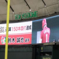 ２０２２年カープ記録達成予想