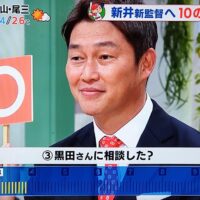 新井貴浩黒田博樹