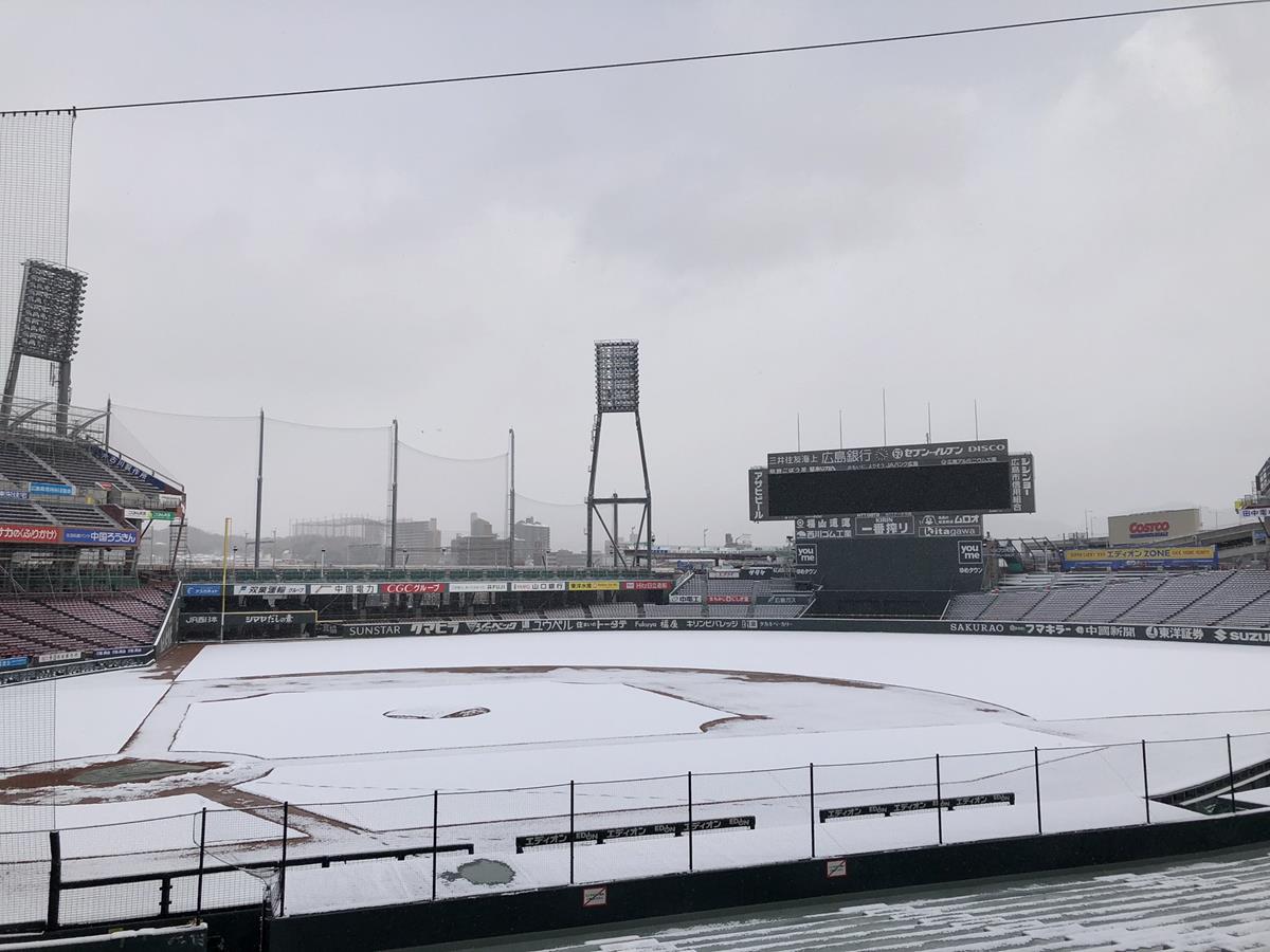 雪のマツダスタジアム