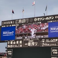 交流戦マツダスタジアム