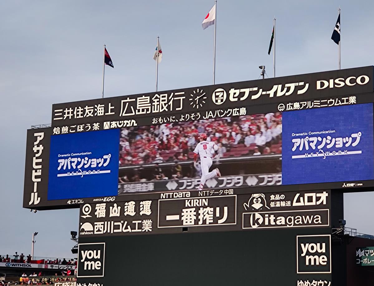 交流戦マツダスタジアム