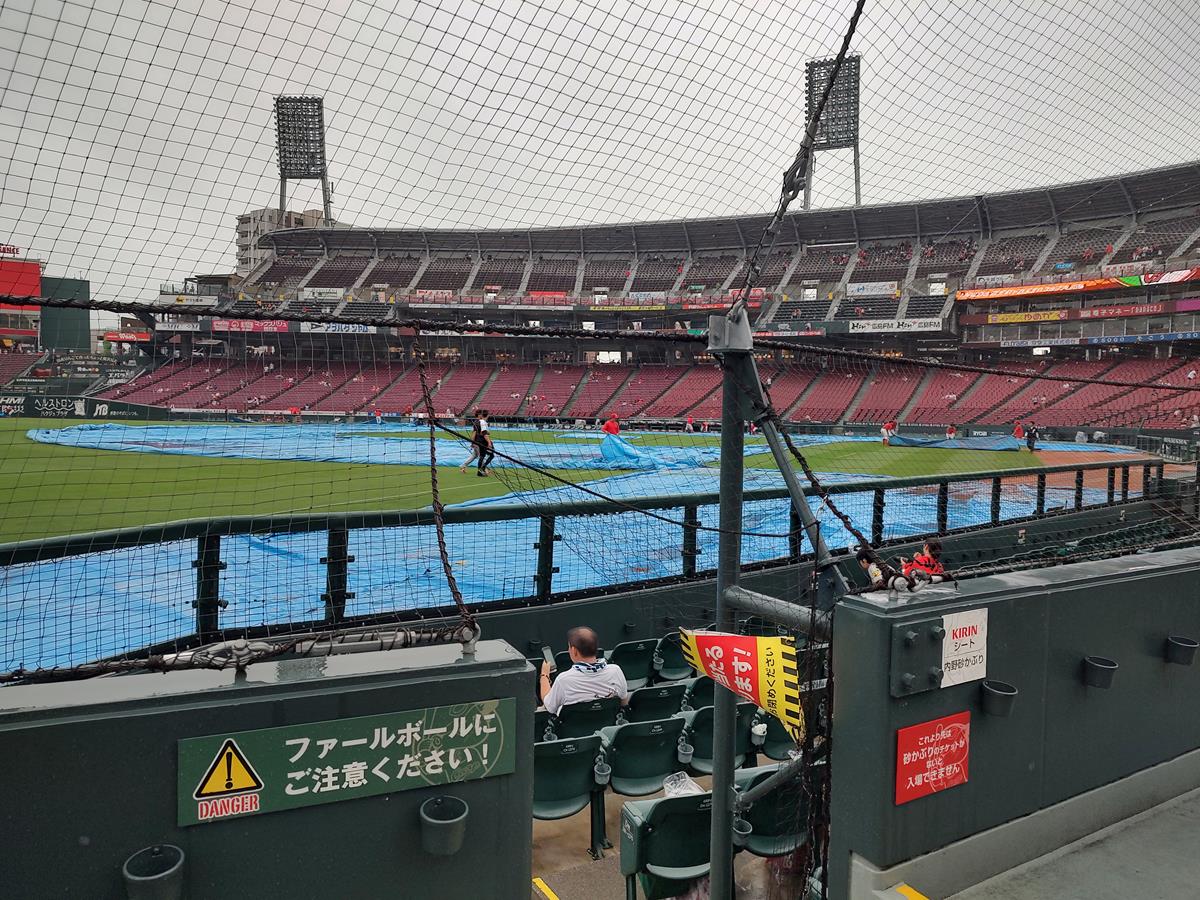 雨のマツダスタジアム