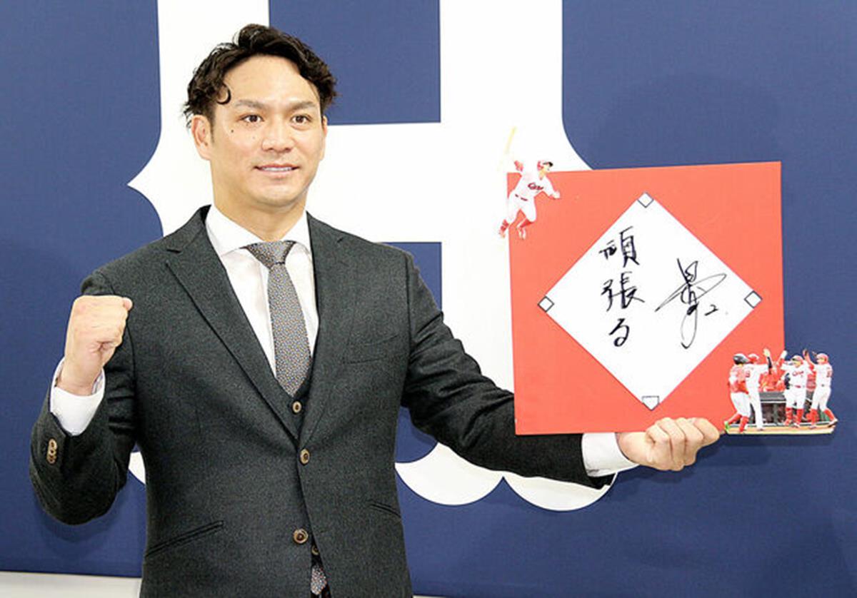 田中広輔2000万アップ5000万で契約更改