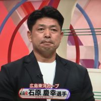 石原慶幸