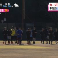 カープ日南先乗り自主トレ