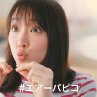 頑張れ！カープ！吉岡里帆